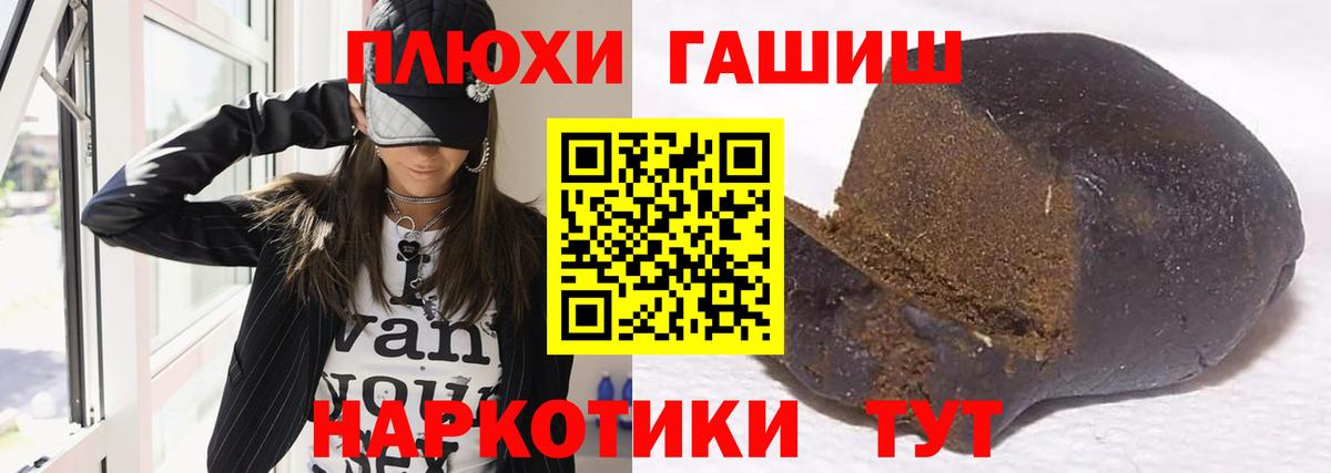ГАШИШ гарик  ГАШ  ГАШ гашик  Северск  Вход с VPN 