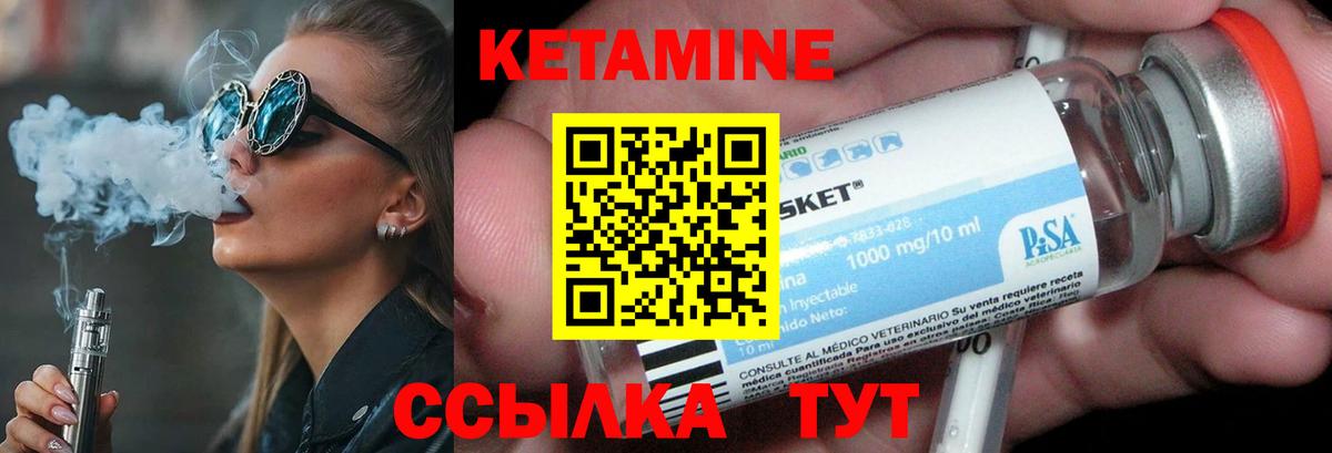 Марихуана  ГАШ  Кодеин  Северск  Вход с VPN  Меф  