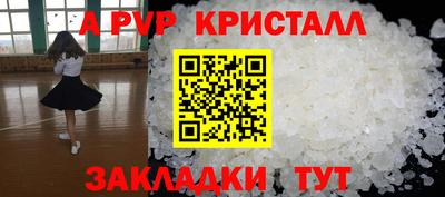 MESCALINE Пыть-Ях