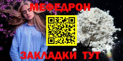 MESCALINE Пыть-Ях