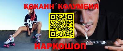 наркотики Пугачёв