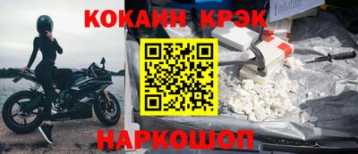 наркотики Пугачёв