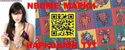 марки lsd Пушкино