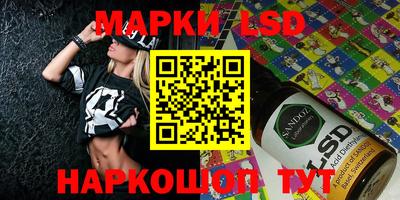 MESCALINE Пыть-Ях
