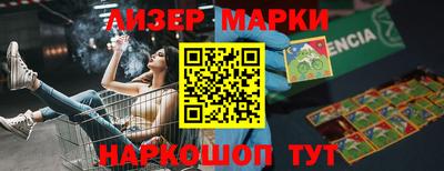 марки lsd Пушкино
