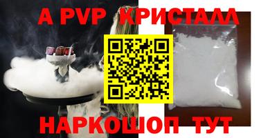 марки lsd Пушкино