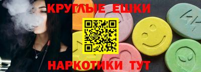 наркотики Пугачёв