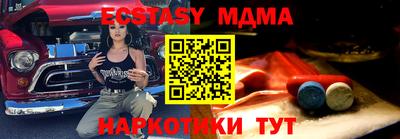 наркотики Пугачёв