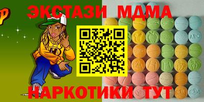 MESCALINE Пыть-Ях