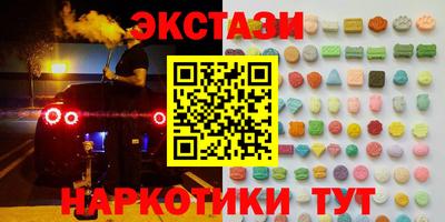 MESCALINE Пыть-Ях