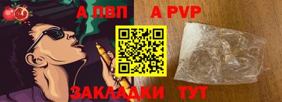 наркотики Пугачёв