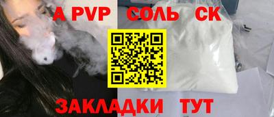 MESCALINE Пыть-Ях