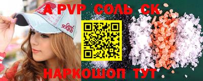 марки lsd Пушкино