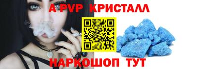 наркотики Пугачёв
