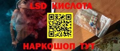 марки lsd Пушкино