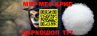 MESCALINE Пыть-Ях