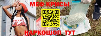 MESCALINE Пыть-Ях
