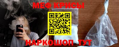 MESCALINE Пыть-Ях