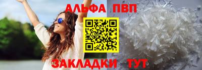 марки lsd Пушкино