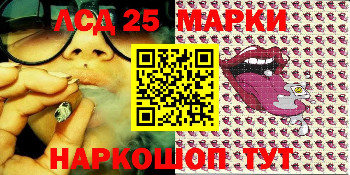 Северск  Наркотические марки  Вход с VPN  Марки NBOMe 1,5мг 